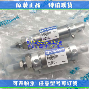 125 DAC50X25 KOGANEI小金井气缸DA 100 200 300