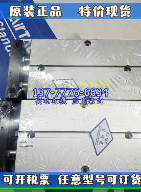 亚德客双轴气缸TN32X10/20/30/40/50/60/70/80/90/100/175/200S