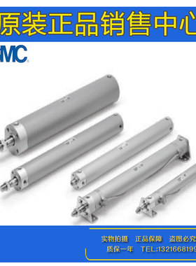 原装SMC缓冲轻型气缸CDG1BN20-375Z/380Z/390/400Z/CDG1BN20-410Z