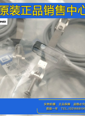 日本小金井KOGRNEI磁性开关CS11TA2 CS11TA2原装CS11TB正品CS11TB