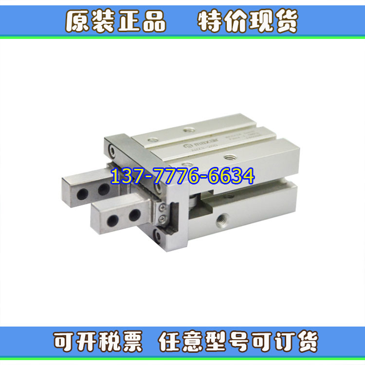 MAXAIR迈斯艾尔气爪气缸AHZ2-20D/AHZ2-25D/AHZ2-32D/AHZ2-40D