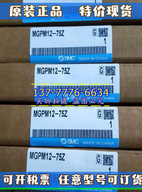 SMC薄型带导杆气缸MGPMJ/MGP12/16*25*50*75*100*125*175*250-XC8