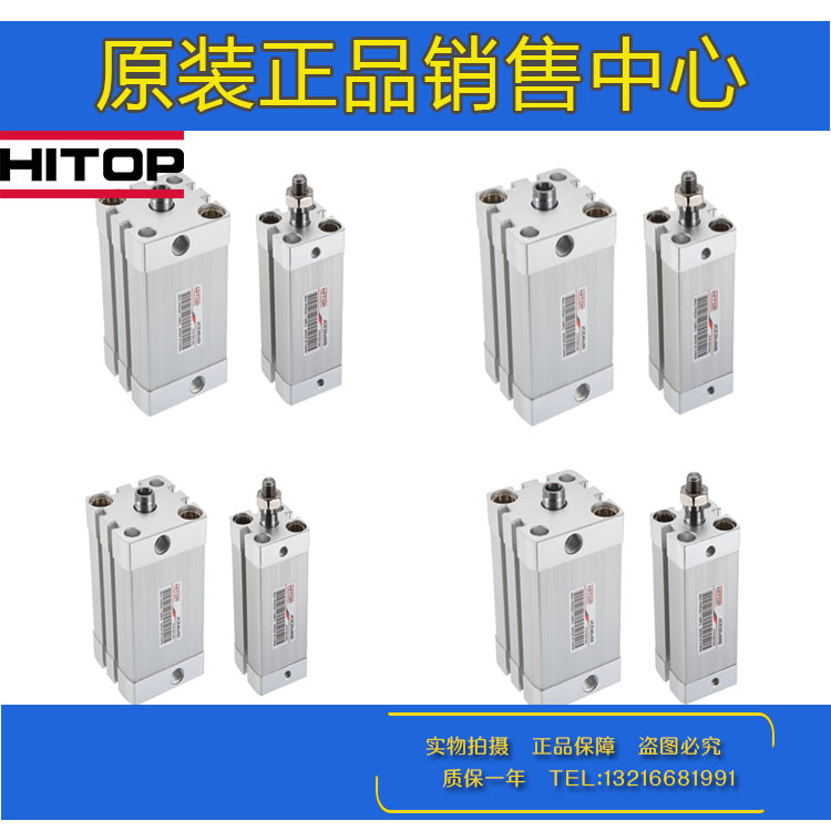 HITOP恒拓高气缸JCE12/JCEW16/20/25/32/50/63/80X5X10X25X50X80B