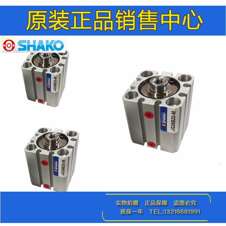 台湾新恭SHAKO薄型气缸JQ32/40/50/JQ63B10-15-20-25-50-100-H-M