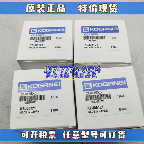 原装小金井KOGRNEI薄型气缸CDA/CDAS20X5X10X15X20X25X30X40X50-B