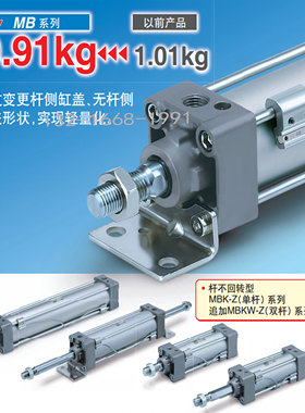 原装SMC正品标准气缸MBB80-960Z/970Z/980Z/990Z/MBB80-1000Z