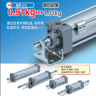 250Z 260Z 300Z新款 SMC正品 标准气缸 290Z MBB80 280Z 原装 270Z