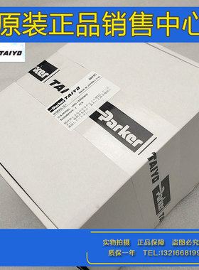 原装PARKER TAIYO太阳铁工油缸35S-1RD/160S-1R 6SD32N/50N10-25T