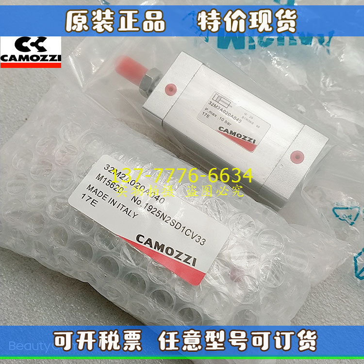 康茂盛CAMOZZI气缸32M2A025A005 32M2A032A025 32M2A020A040/050