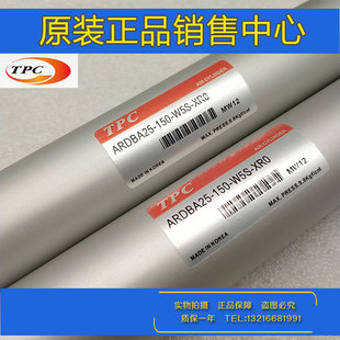 正品韩国TPC机械手气缸ARDBA25-150-W5S-XRO ADQ2A63-75D-TC91-1