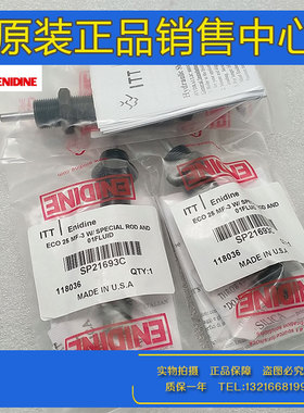 全新原装 正品ITT/ENIDINE安力定缓冲器ECO 25 MF-3 SP21693C现货