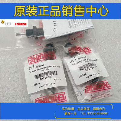 全新原装 正品ITT/ENIDINE安力定缓冲器ECO 25 MF-3 SP21693C现货