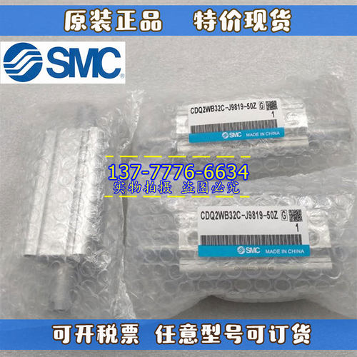 SMC薄型气缸CQ2WB/CDQ2WB63-5/10/15/20/25/30/45/50/75/100D/DCZ