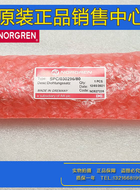 IMI英国诺冠NORGREN气缸SPC/030296/80原装SPC/990087/15正品