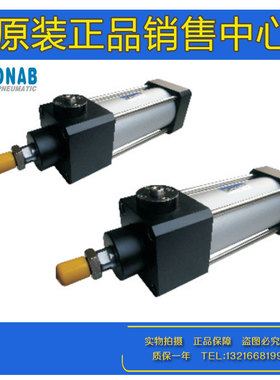 速易可TONAB带锁气缸MLF40/MLB50/MLV63/80/100X25X50X100X200-S