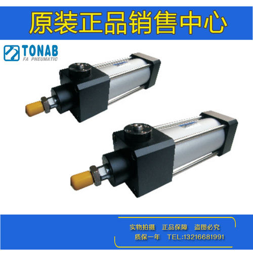 速易可TONAB带锁气缸MLF40/MLB50/MLV63/80/100X25X50X100X200-S