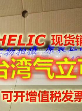 气立可CHELIC气缸DMBL63*25/50/75/100/125/150/175/200/250/300