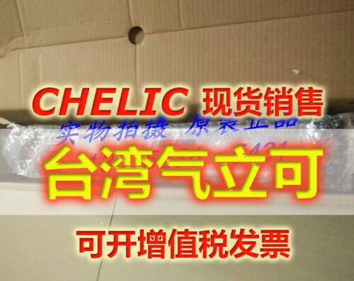 气立可CHELIC气缸DMBL63*25/50/75/100/125/150/175/200/250/300