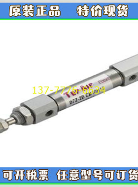 台湾topair达英气缸D7Z-2D/2S-FA-6/10/16X15X30X45X60X75X150-KY