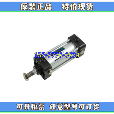 FONTAL鸿达标准气缸KG2/K2/KG7/KGA7/KGK2/KCX/KGO40/50/63X25X50