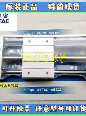 亚德客AIRTAC无杆气缸RMTL10/16X50X100X150X200X300X400X500-SA