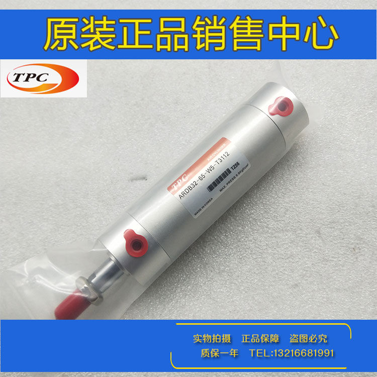 韩国TPC圆柱型气缸ARDB20/25/ARDB32-25-50-65-75-100-300-450-W5
