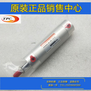 韩国TPC圆柱型气缸ARDB20/25/ARDB32-25-50-65-75-100-300-450-W5