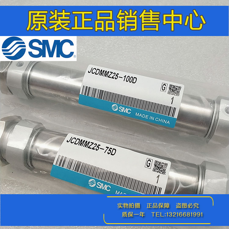 日本进口原装正品气缸