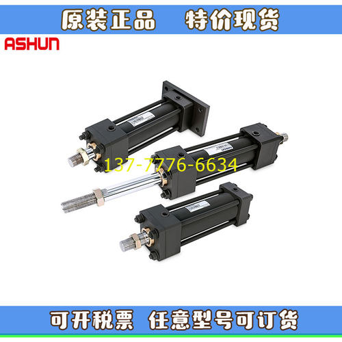 台湾ASHUN油顺油压液压缸FOBN/FOBR/FOBDN/FOBDR-063/080-0150-FA
