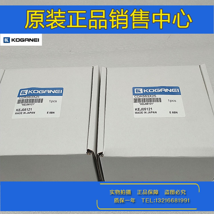 小金井KOGRNEI薄型气缸CDA32/CDAS40/CSA50/CTA63X10X25X50X100-B