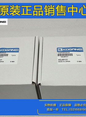 小金井KOGRNEI薄型气缸CDA32/CDAS40/CSA50/CTA63X10X25X50X100-B