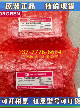 IMI英国诺冠NORGREN气缸RM/92032/4N/50  RM/92040/4N/25原装定制