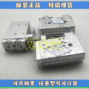 原装亚德客AirTAC滑台气缸HLS HLQ12X10X20X30X40X50X100SB/AS/BF