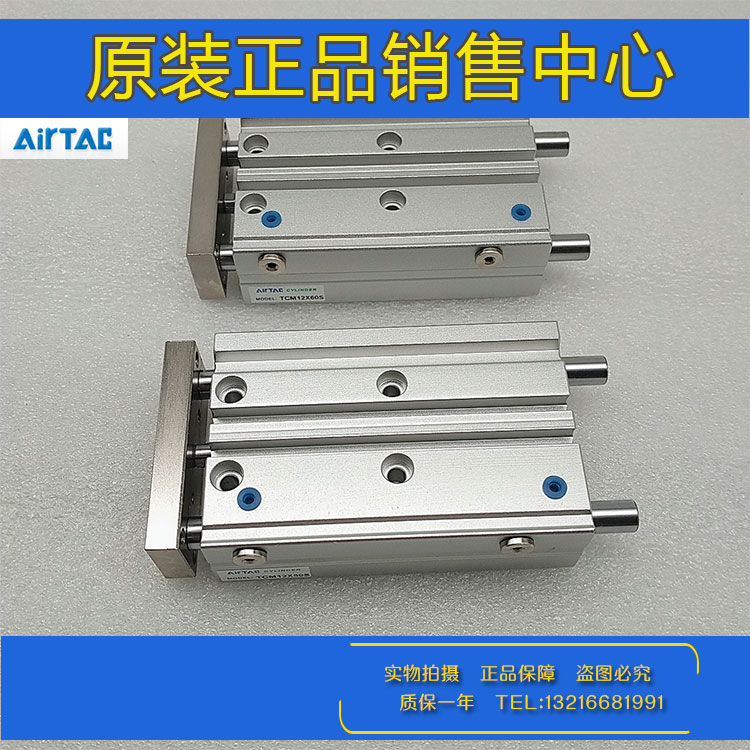 亚德客气缸三轴气缸原装正品