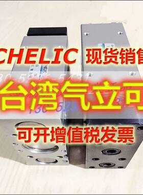 气立可CHELIC气缸TMU 20*25/50/75/100/125/150/175/200/250/300