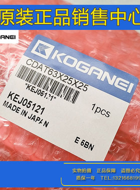 日本KONAGEI小金井气缸DDAF CDAT CDATS16/20/32/50X10X25X100