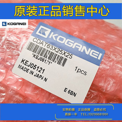 日本KONAGEI小金井气缸DDAF CDAT CDATS16/20/32/50X10X25X100