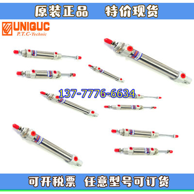 UNIQUC优力克圆型气缸DSCK/DSAK/DSDK/DSCIK/DSAIK/DSAOK/DSCO25N