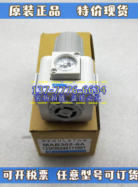 台湾金器Mindman空气调理组合MAR200/302-8A/10A/15A-C气动调压器