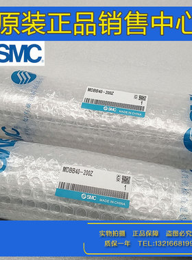 SMC气缸MBB/MDBB/MDBD/MDBC/MBF/MDBF32/40/50/63/80/100/125Z/JZ