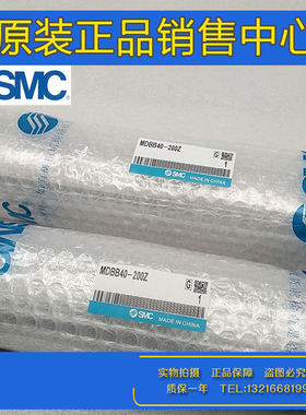 原装SMC正品MDBB63-730Z/740Z/750Z/760Z/770Z/780Z新款标准气缸