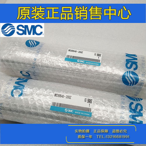 原装SMC正品MBB125-910Z/920Z/930Z/940Z/MBB125-950Z标准气缸