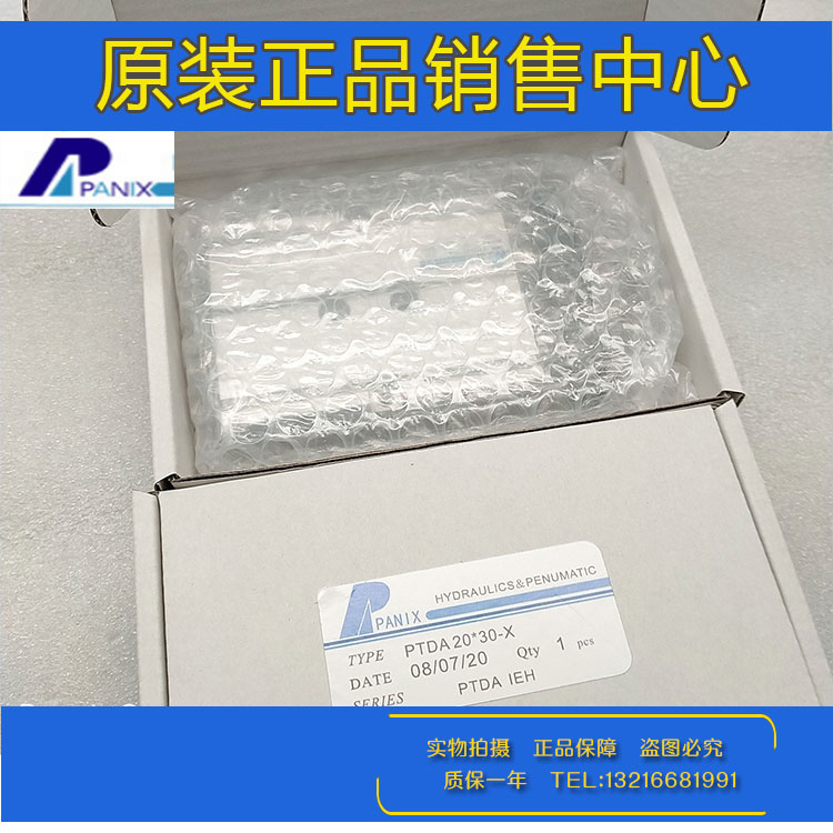 原则正品气动元件气缸进口