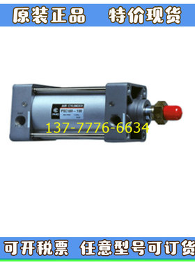 韩国PMC气缸PSC40/50/63/80/100-50-S75-100-150-S500-L/F/C/D-YI
