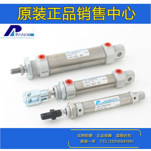 台湾PANIX北安气缸PSDA 32X25X50 PSDAAD PSDAD
