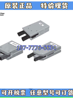 禾豐HER-FON夹爪手指气缸CTV/CTU/CTM10/16/20/25/32 CHU20 CHU32