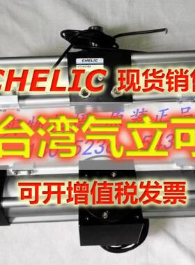气立可CHELIC气缸RTH40*90 RTH40*180 RTH63*90 RTH63*180货期快