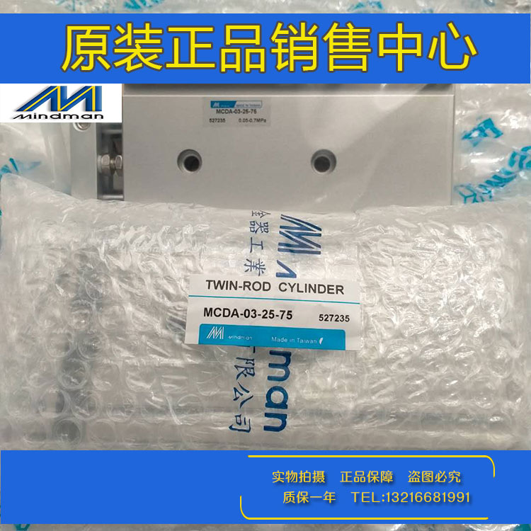 台湾正品原装进口气缸