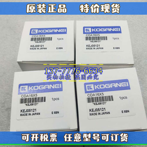 原装小金井KOGRNEI薄型气缸CDA/CDAS80X10X20X25X30X50X75X100-B