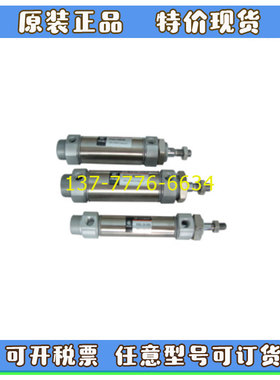 韩国PMC针型气缸PSPB/PSPHB/PSS-B/PSS-LB20/25/32/40S25/50/100A